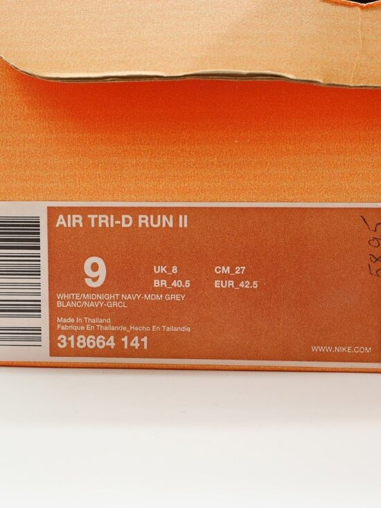 Nike Air Tri-D Run II Men\'s 9 White Navy Mesh Athletic Sneakers main image 12